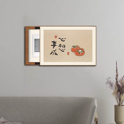 事事如意电表箱装饰挡BQ863239画新中式配电电箱遮现代简约盒闸开