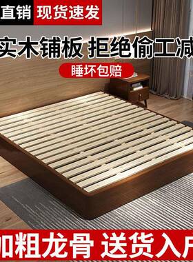全实木床榻榻米简易地台床简约现PZX代单双人民宿酒落地无床店头
