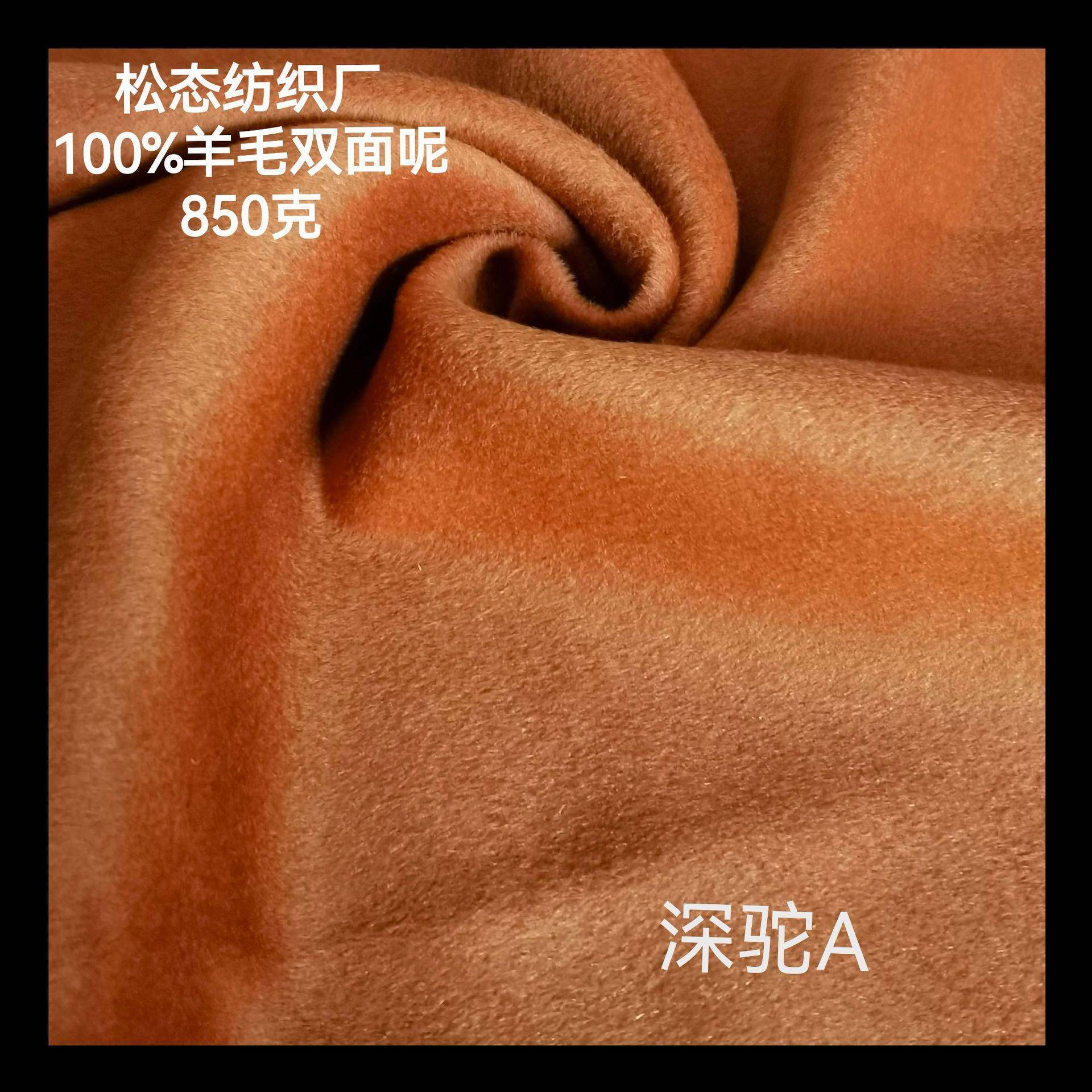 2现货套优惠新双面羊全毛2层毛PFQ呢格子外粗布秋冬大衣绒时尚纺