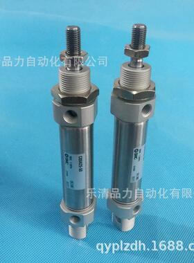 SMC标准气缸C85E20-CD-85E20-10-152-02530-35-40-45-5-07-G-L-B-