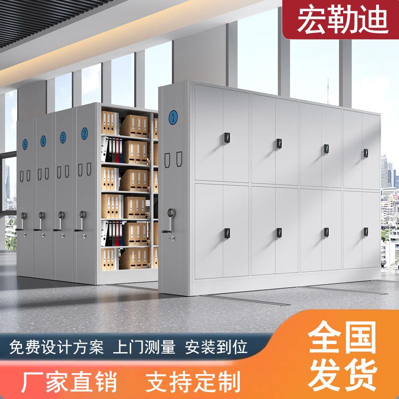 智能密架移动式手摇轨道档案柜件柜铁皮柜柜密集柜文子MJG-056集