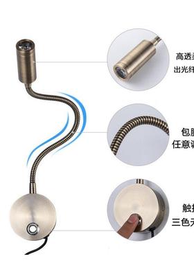 壁LE755D灯床头壁卧室现代蛇约形灯无极调光简阅读极简室灯内壁灯