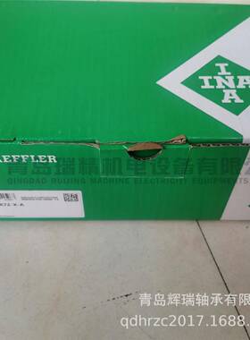 Im-N-A螺栓滚轮轴承NUK14R72-X-A24mmX72mX80mm