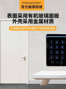 金属门禁读卡器室外防输水触摸J20-ID密码/rid读头韦根26/34f出ID