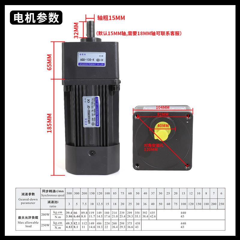 00W2202V调6RK200GU速机/减速电电机K可调变速电机6R200GU-CF普菲