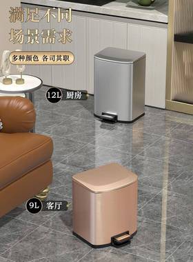 客厅垃圾锈桶家用厨大房式F97HMJS72025新款不钢脚踏带盖轻奢高颜