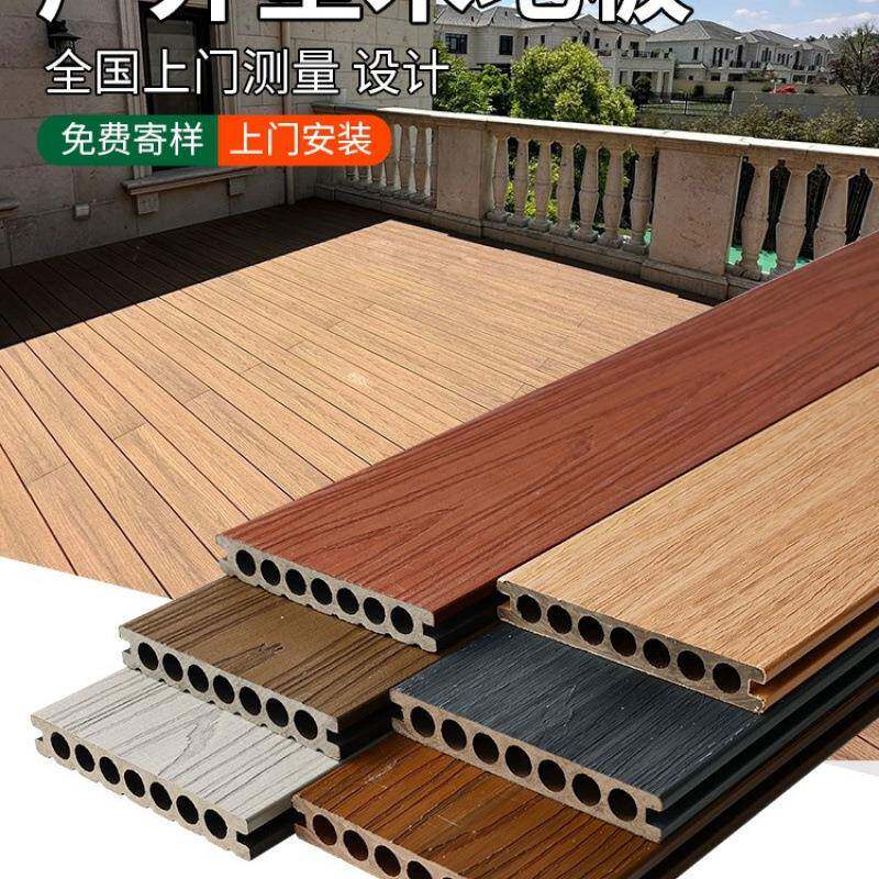 塑户512外地露板木塑台地面铺设腐木地板室外防庭院木塑木板花园