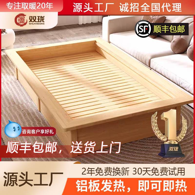 双珑实木烤火炉烤火箱湖南怀化家用烤脚取暖暖脚长方形电火箱