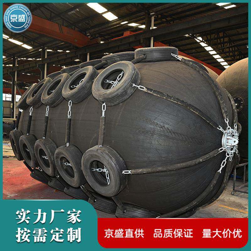 船用球充气橡胶护舷船用码452头防用设撞施橡靠胶靠球带护套