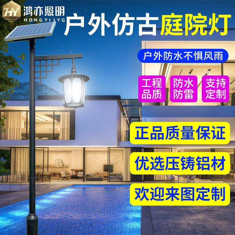 中仿古led灯公园户外式小区街道3路灯太米阳能景观笼PCN灯防水双