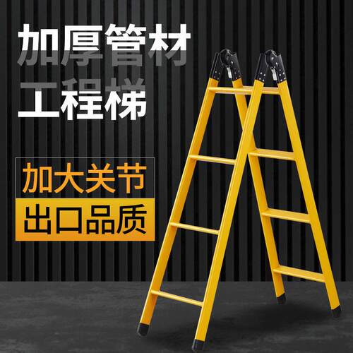 加厚OLN1.梯5米2米人梯两用折叠直梯钢管阁楼梯工子程梯康鹏字梯