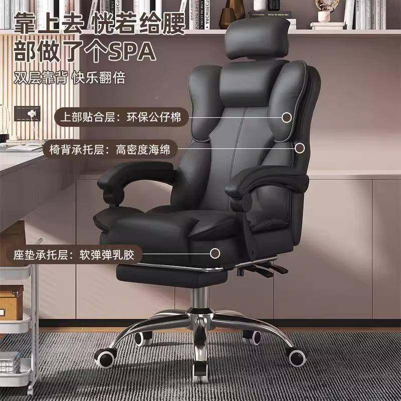 家用脑椅电竞椅舒电适久坐办公沙发椅靠椅背直播升降转fgdfg45体