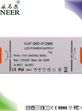 质保年三开高功率因数E过认证60WRKW12V恒压LD驱动薄LED关电源
