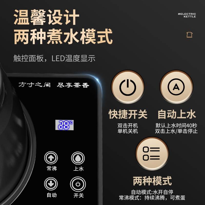 12V24V车载茶吧烧水壶电热壶自粘底座自动上水快速烧水沏茶煮泡面