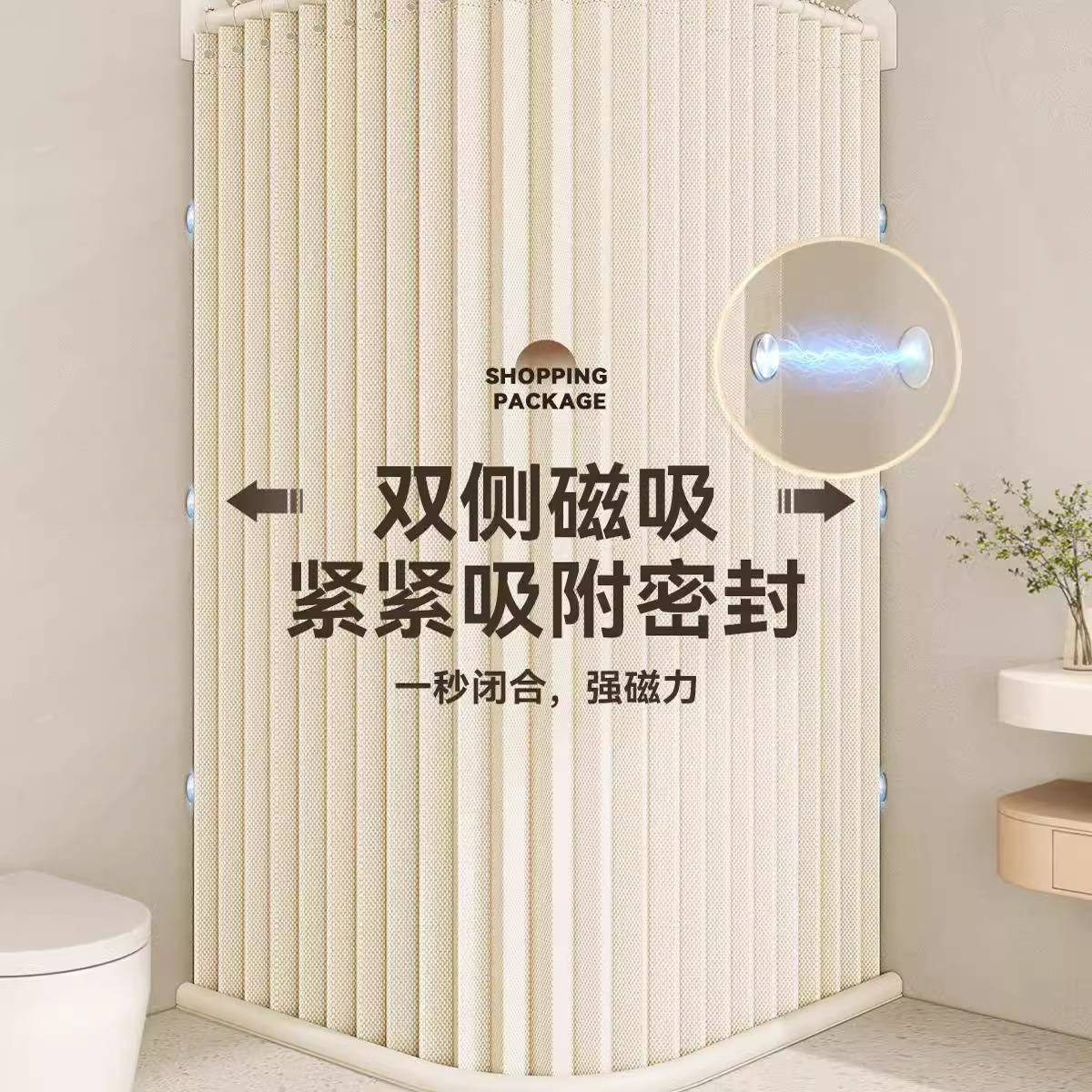 卫折生间浴室浴帘免打淋浴隔断挡形水帘隐叠弧形折叠弧形杆孔干湿