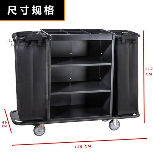 酒店房多功20601能手布草车保洁推工作车清客洁车洁布袋客保清洁