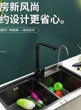 黑色厨房0水7541槽sus34米不纳锈钢水洗碗池洗菜池槽大单槽台上双