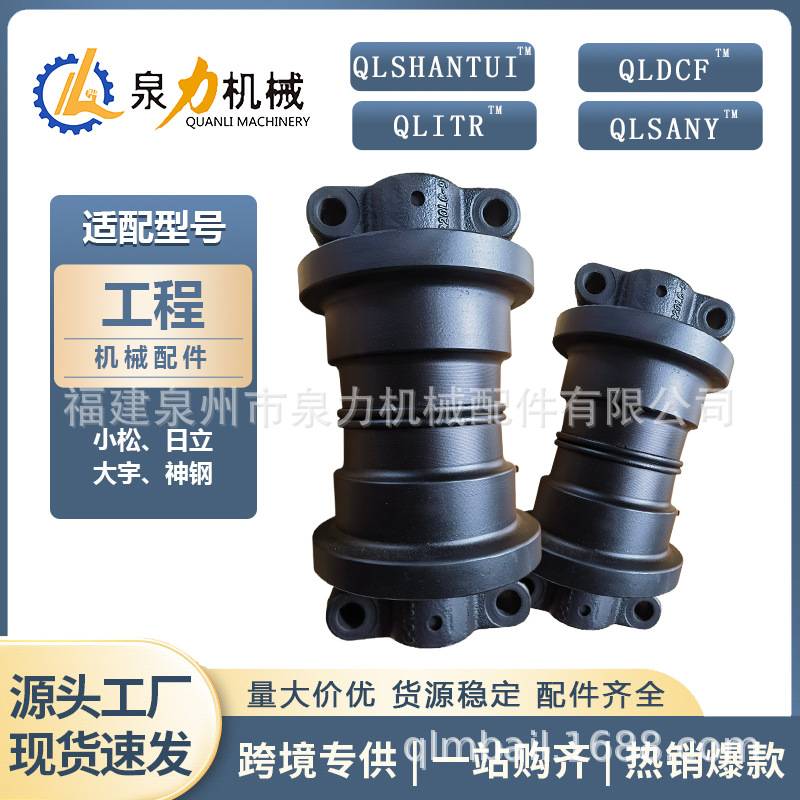 挖掘机支重轮PC200/PC240支撑轮承重轮底轮工厂现货底盘配件总成