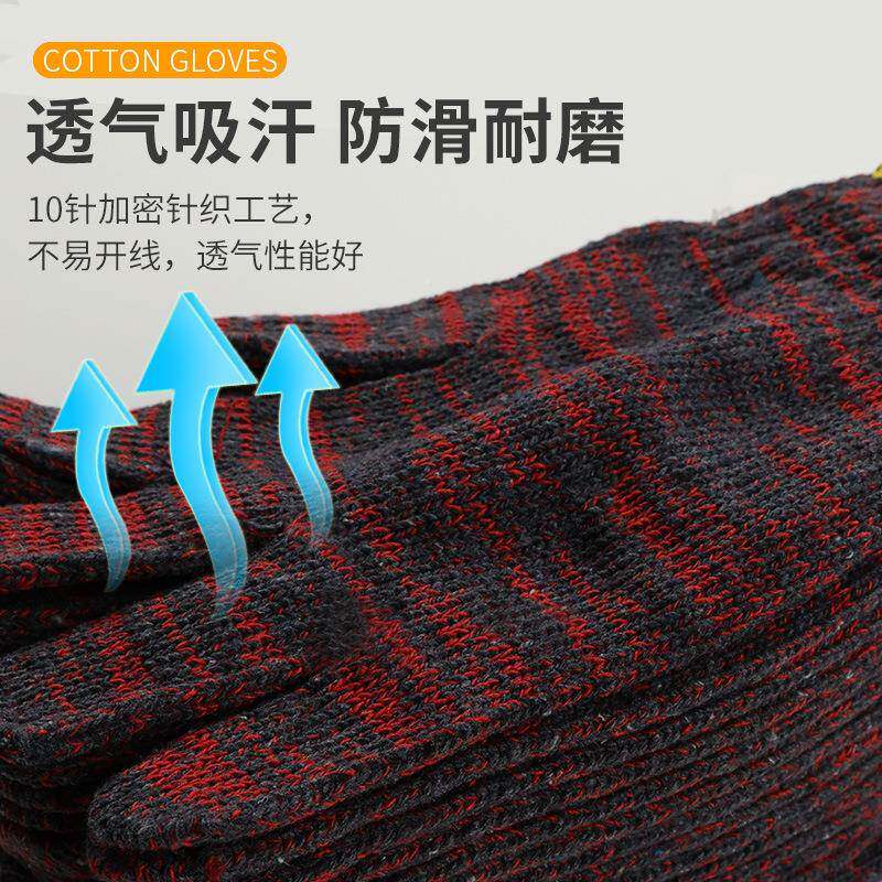 700工红花劳保手棉纱耐厂磨工业777线手套地五金厂劳保家套直销手