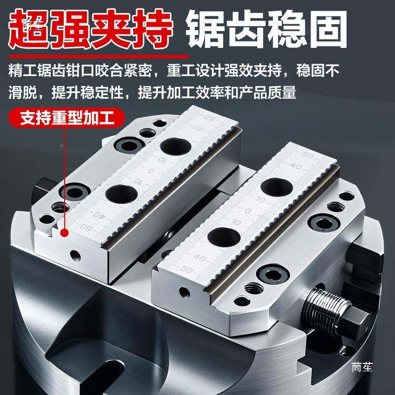 五轴钳自定心虎CNC定位工324装同心圆夹具其盘式台钳他展鹰