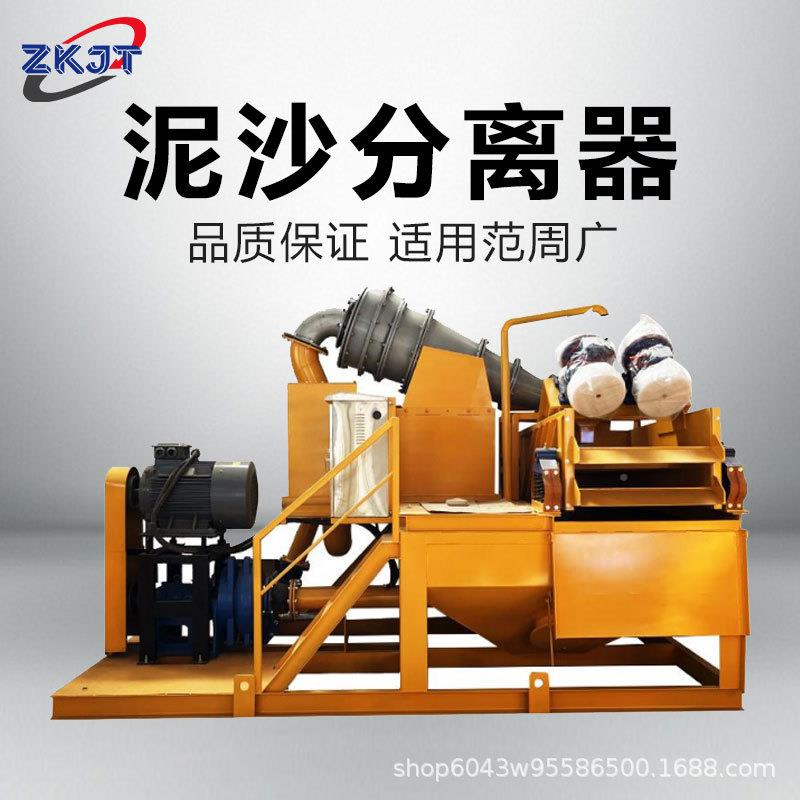 泥分湿离器水坝工程打桩污处理净化泥浆沙固液干过滤分水200型离