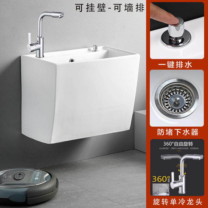 家用陶瓷壁挂拖把池盆挂墙式卫生间阳台排拖布971墙拖池布带龙头