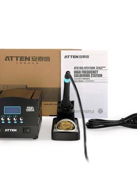 安泰信AT315DH150W大功防静电数高频显恒温率CZM电烙铁电焊台