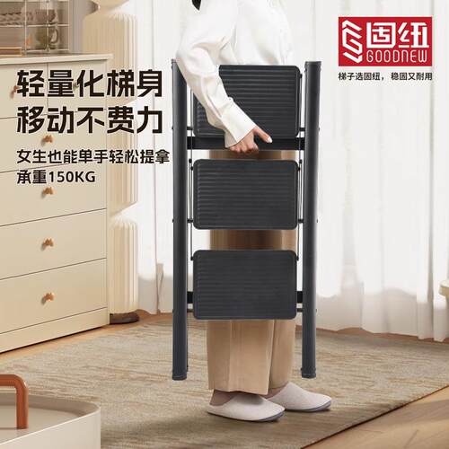 用铝合人字折叠梯TL-T101A室内叠花架折梯多功能登高梯家子安金全