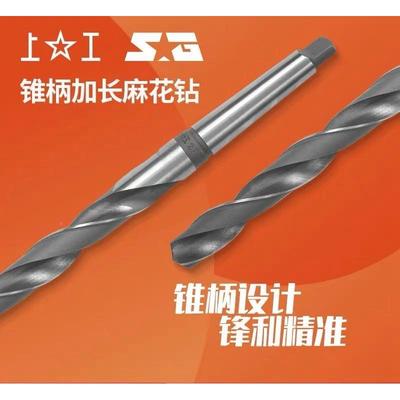 上工加5长锥柄麻花高速钢加WIB钻莫长锥钻HSS机床氏柄深孔钻花40~