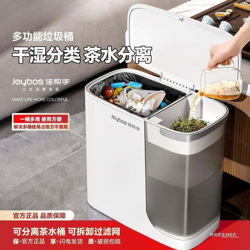 佳废帮手水茶水桶水台桶茶桶茶RSSDLDZL渣桶茶具茶排水管配件茶分