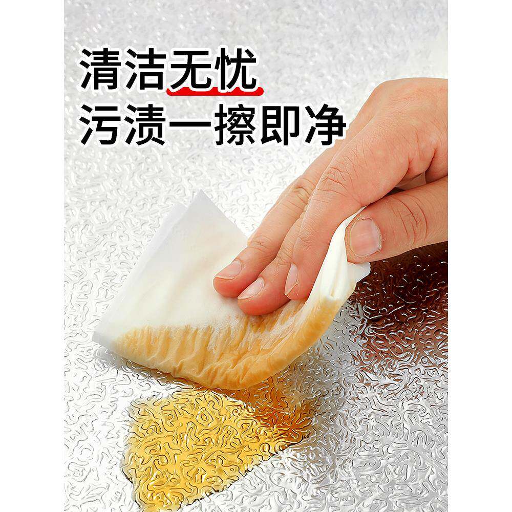 厨房防油贴纸油烟机纸基耐高温自墙粘防251水防潮橱柜桌铝箔纸加