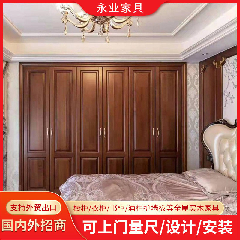 广东热销实木家用卧室原木桌家具衣柜梳妆台现代简约全屋定置家具