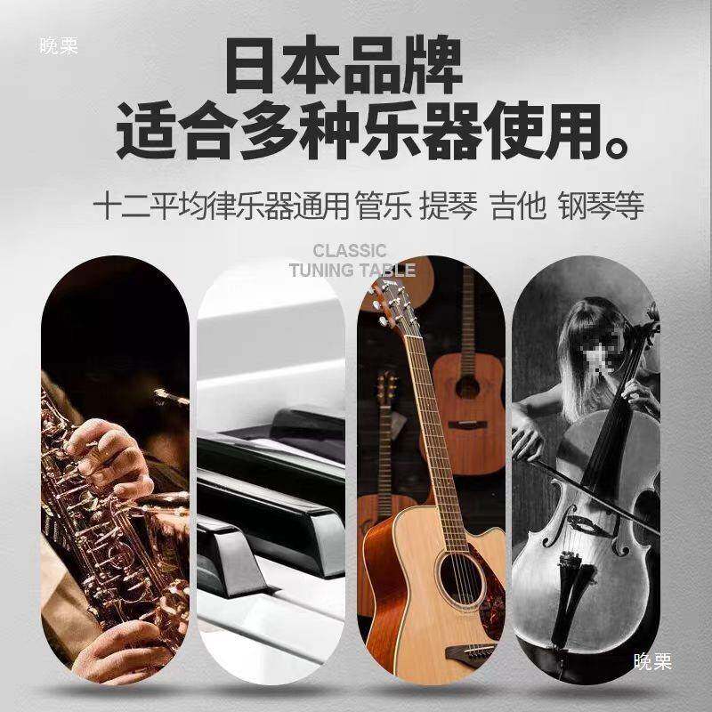 ORG科TM6FOA0音K器古筝二胡琵琶大小提琴调校音器定音表音节拍器