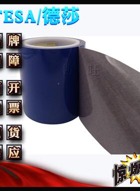 德莎70131tesa711灰色0双966面丙烯3酸胶泡棉带