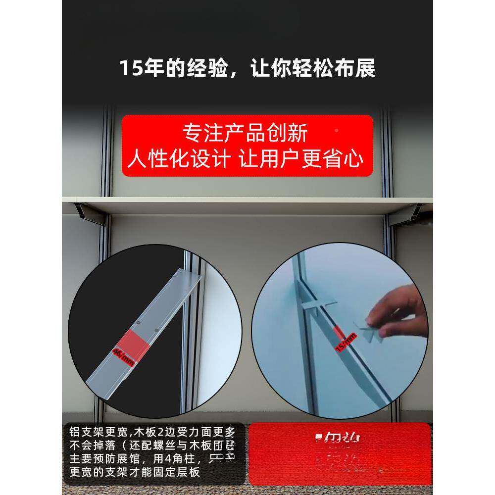 摆摊展会示架标准展展79位层板展览会搭建布置展展板产品托架
