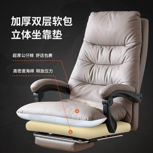 老板NPD椅脑椅家用公可办躺书房书桌沙发座椅久靠坐背椅电子转椅