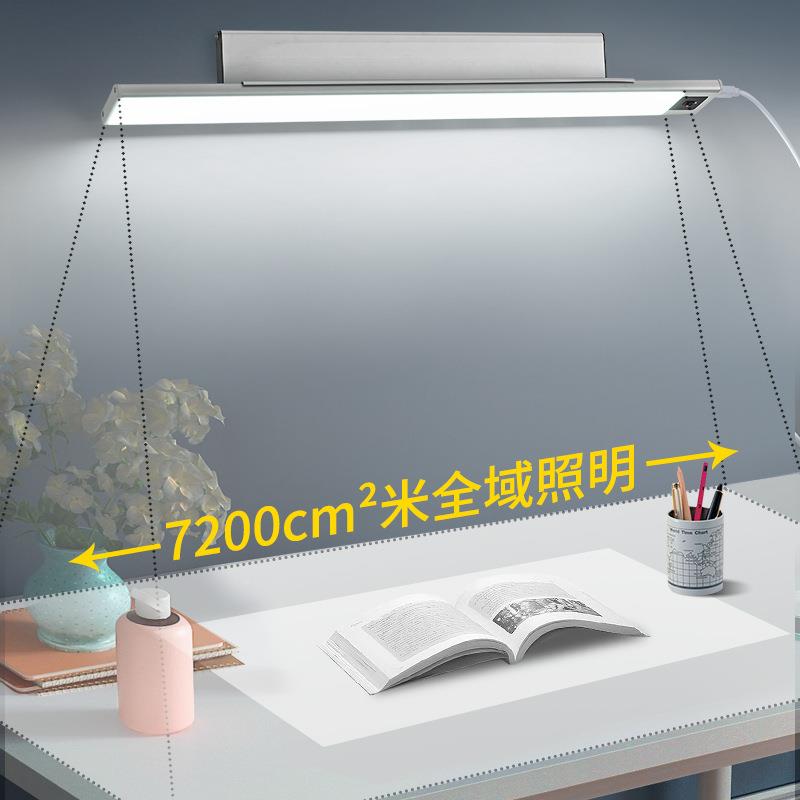 led护眼灯旋744转底灯座台插电式学专用桌吸顶习阅读书灯