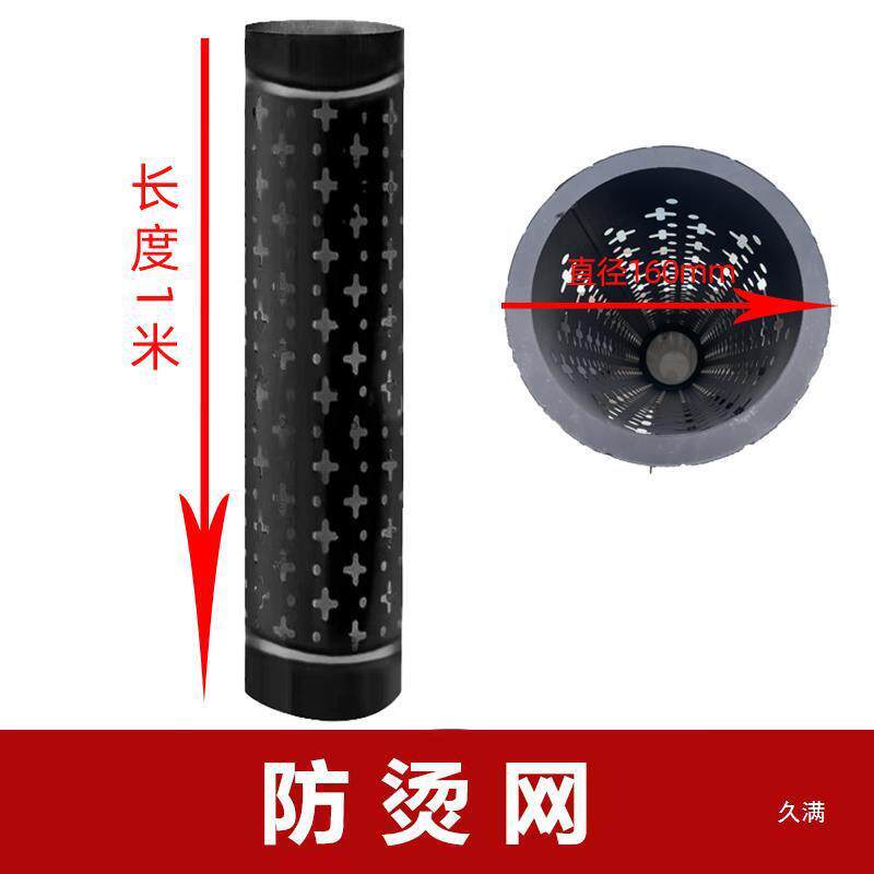真铸烟铁373燃木壁炉炉火囱火烟管等各种安装配件304不锈钢