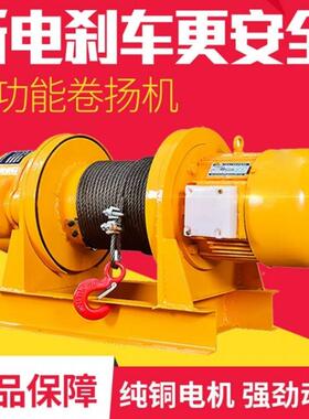 卷扬机1吨/2/3/5380v重463电牵引葫芦型船用吊机建吨筑起重提升动