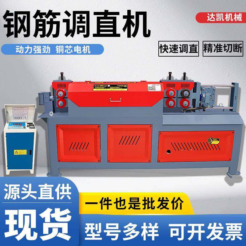 电机GT4-14钢筋调直机切断机矫直机9.5K457W双切圆双螺纹钢钢扁钢,收纳整理,其他收纳袋,淘宝优惠券,粉丝福利购,淘宝优惠卷