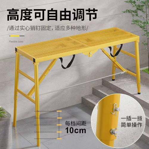 马QWX凳叠升加厚特厚刮台腻子装修马登降脚手架平折凳铁凳子厂家