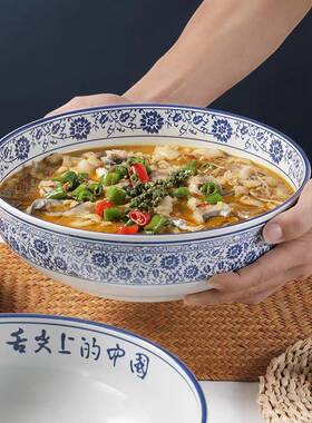 缠枝青花肉密具酸菜鱼ZAR胺碗仿餐瓷汤盆青花瓷大汤碗水煮鱼片大