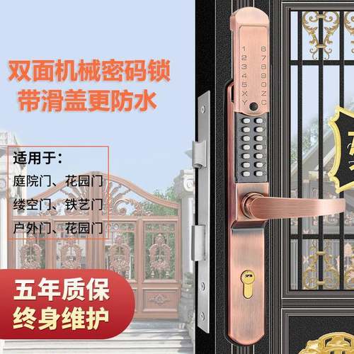 户外双机械面密铁码锁门锁滑防水艺门别405CS墅庭院盖门花园栅栏