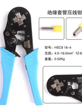 厂家直销HS型C816式-4管型端压线钳子/欧LCA端子钳欢迎订购