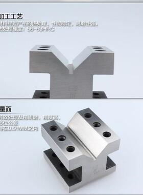 成量V形IXQ型架铁V型底划座V形块测量检验线夹具35V60105mm