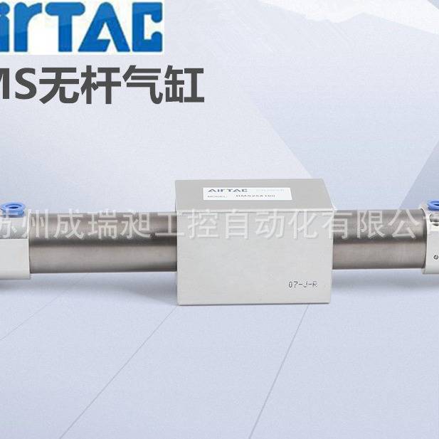 原装亚德客耦式无杆气缸RMS25X100X150X200X250X300X50X700X80LB