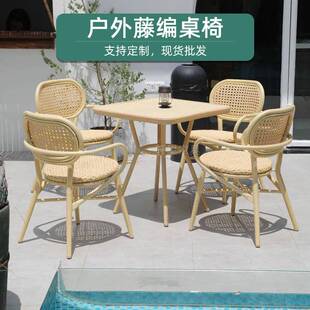 编户外藤桌椅厂家别庭墅院镂空椅凉亭蜂窝75407藤餐桌子出口编织