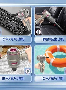 持7凌匠用车载吸尘器无线44727大力手无刷吸电机车吸尘机车内吸吹