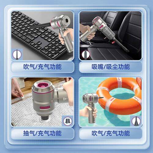 持7凌匠用车载吸尘器无线44727大力手无刷吸电机车吸尘机车内吸吹