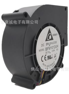 BDelta台达FM1率012UH933BFM1012U12V8A大功大风量风7压散热鼓风